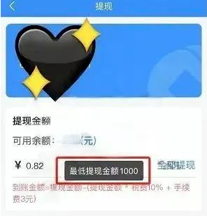 通联POS机：2.0平台的收割行为引发信任危机？